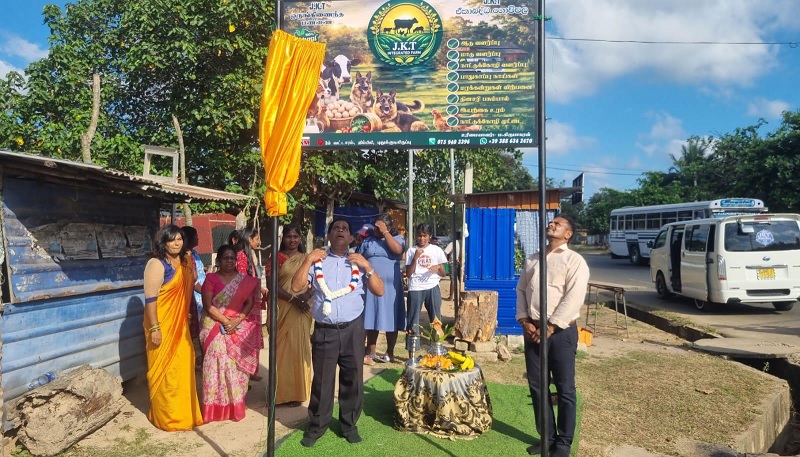 JKT ஒருங்கிணைந்த பண்ணையின் 7ம் ஆண்டு விழா: புதிய விளம்பர பலகை திறப்பு