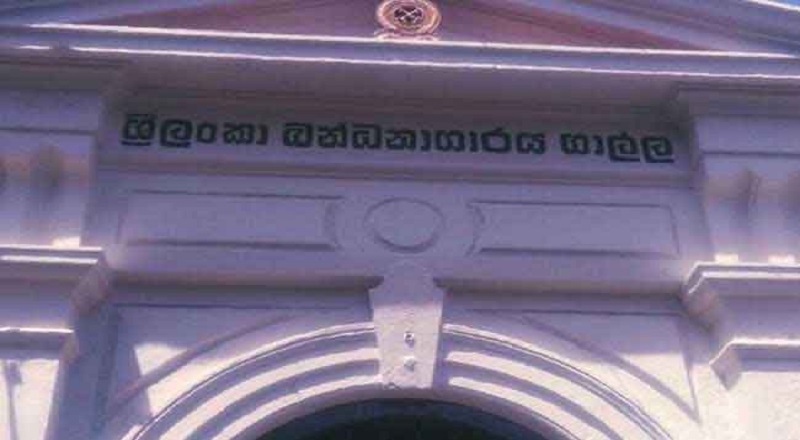 சிறைச்சாலையில் பிறந்தநாள் கொண்டாட்டம்  : வைரலான காணொளியால் சர்ச்சை!