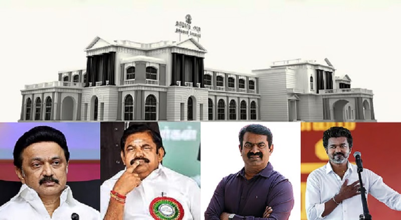 தமிழக சட்டமன்ற தேர்தல் முடிவுகள் : வெற்றிவாகை சூடப்போவது யார்?