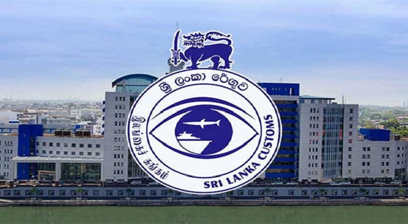 சுங்கப் பணிப்பாளர் நாயகமாக   விமல் எஸ். கே. லியனகம நியமனம்!