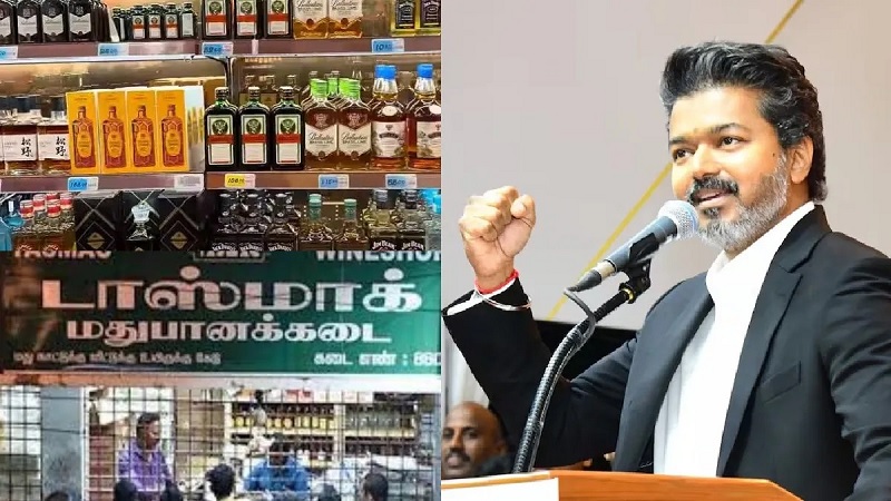 மதுபானசாலைகளை மூட உத்தரவிட்ட தமிழக முதல்வர் விஜய்
