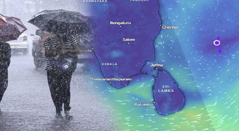 வலுவிழக்கும் தாழமுக்கம் : சில இடங்களில் 100 மி.மீற்றர் மழை பெய்யும்!