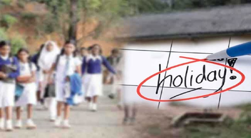 சீரற்ற வானிலை  - பாடசாலை மாணவர்களுக்கு  விடுமுறை!!