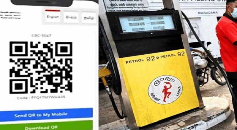 எரிபொருள் கையிருப்பு மற்றும் மின்வெட்டு தொடர்பில் பிரதமர் அலுவலகம் வெளியிட்ட தகவல்!