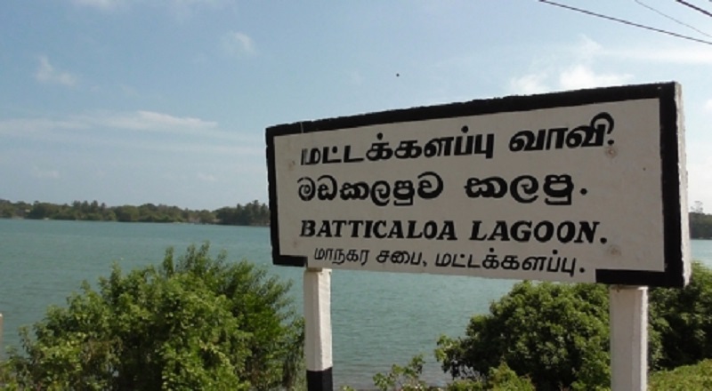 மட்டக்களப்பு வாவியில் மீன்பிடிக்கச் சென்ற மீனவர் - வலையில் சிக்கிய சடலம்!