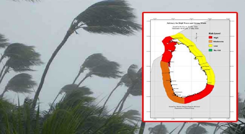 நாட்டைச் சுற்றியுள்ள கடற்பகுதிகளில் வசிப்பவர்களுக்கு  ஆரஞ்சு எச்சரிக்கை விடுப்பு!