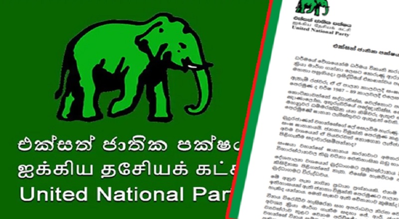 துறவிகள் மீதான குற்றச்சாட்டு!! பௌத்தத்தை அழிக்கும் திட்டமிட்ட சதி என்கிறது ஐ.தே.க!