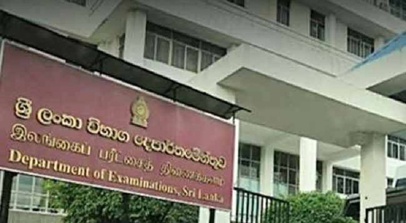 பரீட்சார்த்திகளுக்கு முக்கிய அறிவிப்பு!!