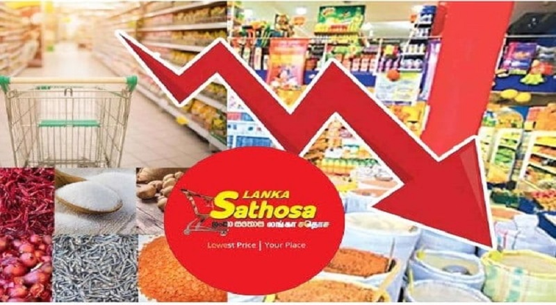 18 அத்தியாவசிய உணவுப் பொருட்களின் விலைகள் அதிரடியாக குறைப்பு!