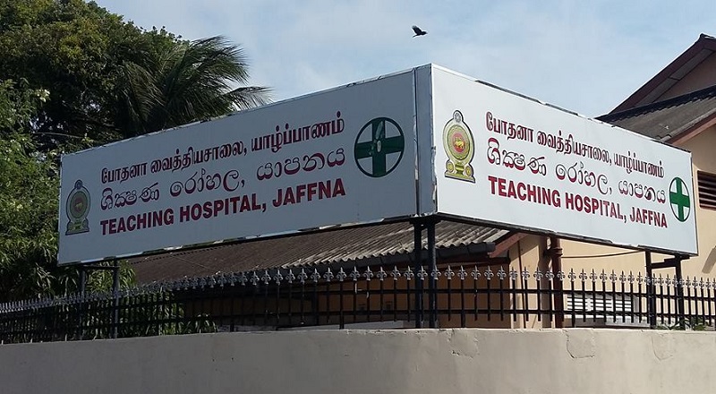 யாழ் வைத்தியசாலை தீவிபத்து சம்பவத்தில் உள்ள மர்மம்  - பிரதி சுகாதார அமைச்சர் வெளியிட்ட தகவல்!