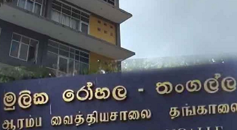 வயிற்றுக்குள் மறைத்து வைத்து  ஐஸ் போதைப்பொருள் கடத்தல் - சாரதி மரணம்!