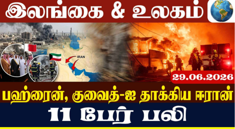 ஈரான் என்ற நாடே இருக்காது - டிரம்ப் கடும் மிரட்டல்