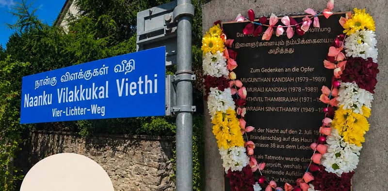 சுவிற்சர்லாந்தில் 37 வருடங்களுக்கு முன் உயிரிழந்த தமிழர்களின் நினைவாக வீதி திறந்து வைப்பு