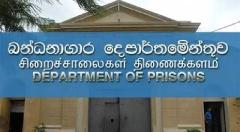 காலியில் புதிய சிறைச்சாலையை நிர்மாணிக்க நடவடிக்கை - வர்த்தமானி அறிவிப்பு வெளியீடு!