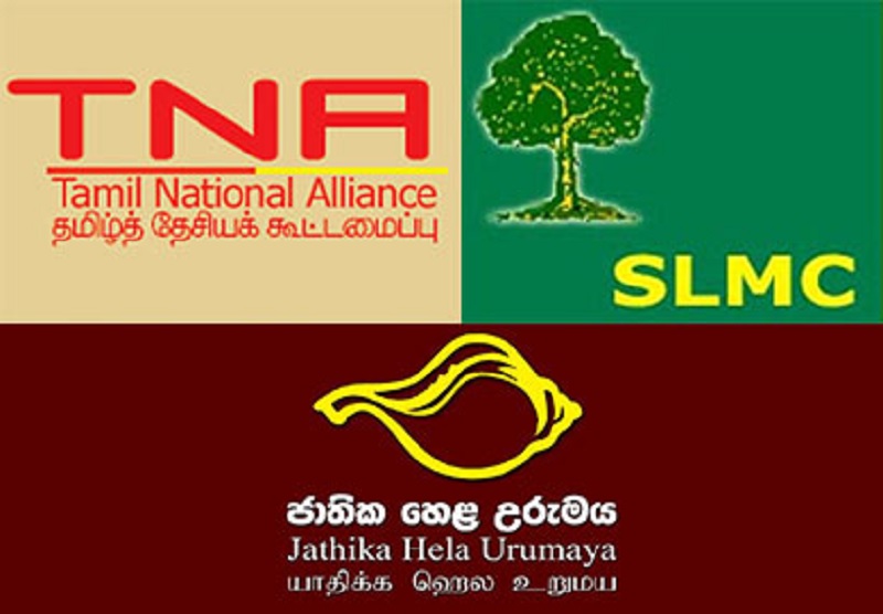 மக்களுக்காக ஒன்றினையும் 6 தமிழ் மற்றும் முஸ்லிம் கட்சிகள்