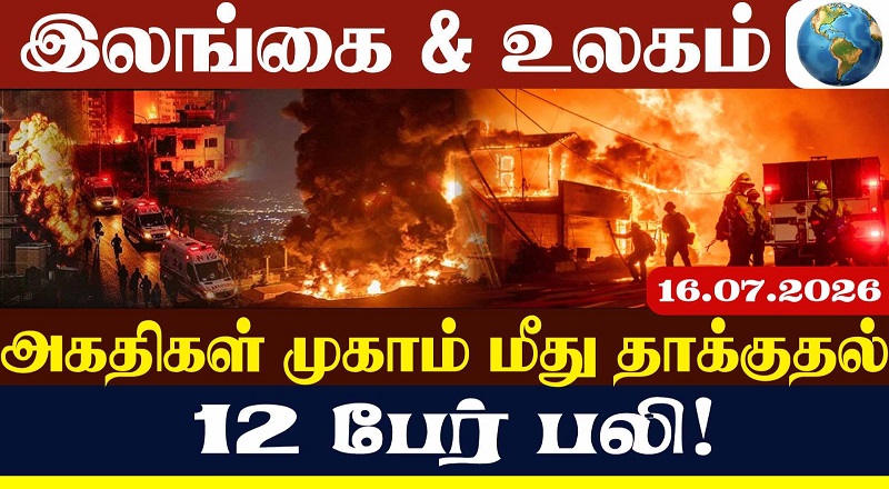 போர்க் கப்பல்களை அனுப்பி வைத்த அமெரிக்கா; ஈரான் துறைமுகங்கள் முடக்கம்