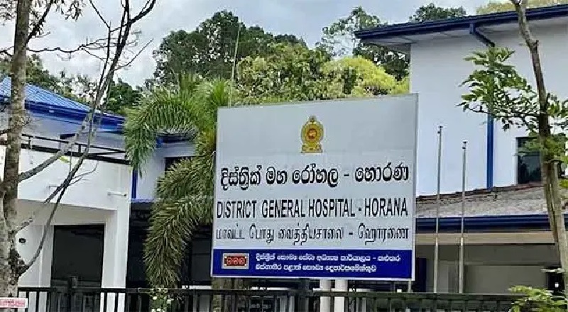 ஹொரான மருத்துவமனையை சுகாதார அமைச்சகத்தின் கீழ் கொண்டுவர நடவடிக்கை!