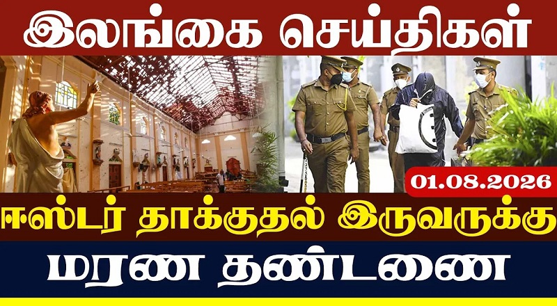 போராடிய ஊடகவியலாளர்களைச் சந்திக்க மறுத்த அரசு – கடும் கண்டனம்