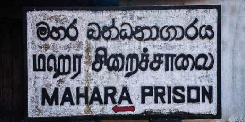 மஹர சிறைச்சாலையை சுற்றி ஊரடங்கு உத்தரவு பிறப்பிப்பு