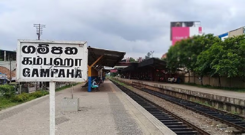கம்பஹா ரயில் நிலையம் அருகே  சடலம் ஒன்று கண்டெடுப்பு - ரயில் சேவைகள் தாமதம்!