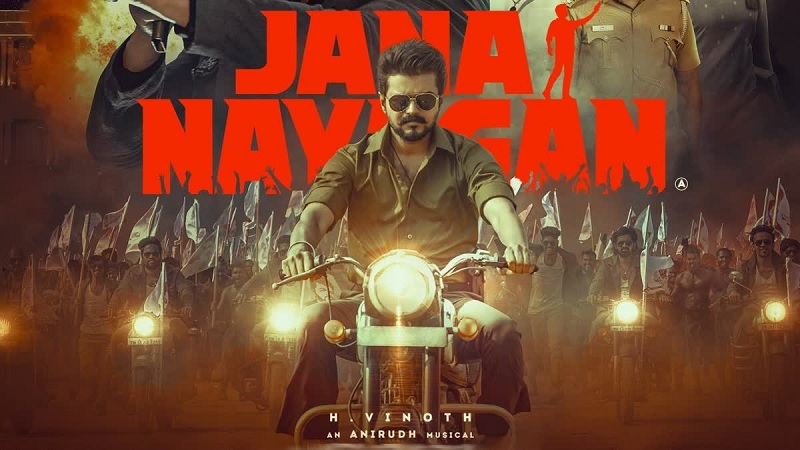 ஆகஸ்ட் 21 ஓடிடி தளத்தில் வெளியாகும் தமிழக முதல்வரின் ஜனநாயகன்