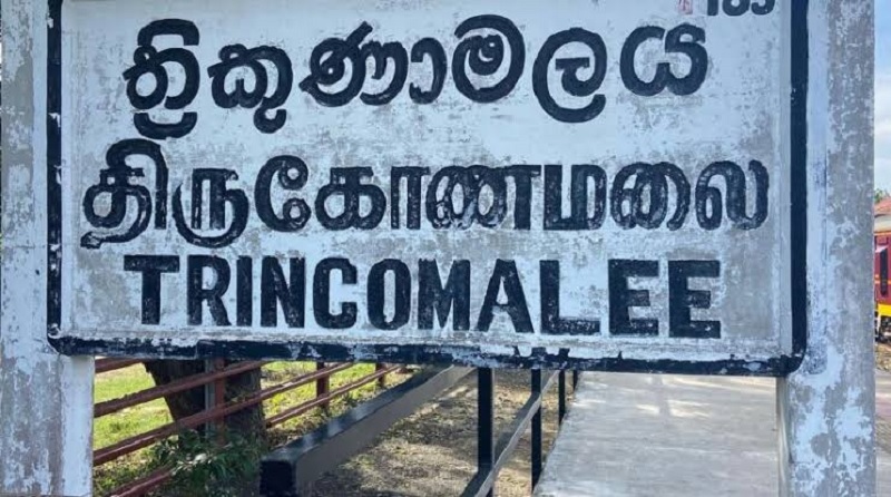 திருகோணமலையில் தீ விபத்தில் உயிரிழந்த 31 வயது புதுமணப்பெண்