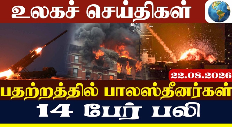 ஈரான் ஒப்பந்தத்திற்கு தயாராக இல்லை - அதிபர் டிரம்ப்