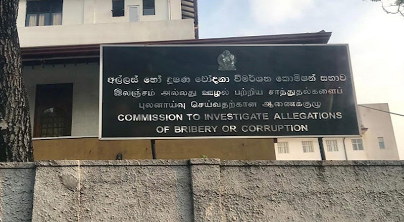 NPPயின் 159 நாடாளுமன்ற உறுப்பினர்களுக்கு எதிராகவும் இலஞ்ச ஊழல் ஆணைக்குழுவில் முறைப்பாடு