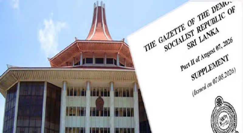 22வது  திருத்தத்திற்கு எதிராக தாக்கல் செய்யப்பட்டுள்ள மனுக்கள் மீது இன்று விசாரணை