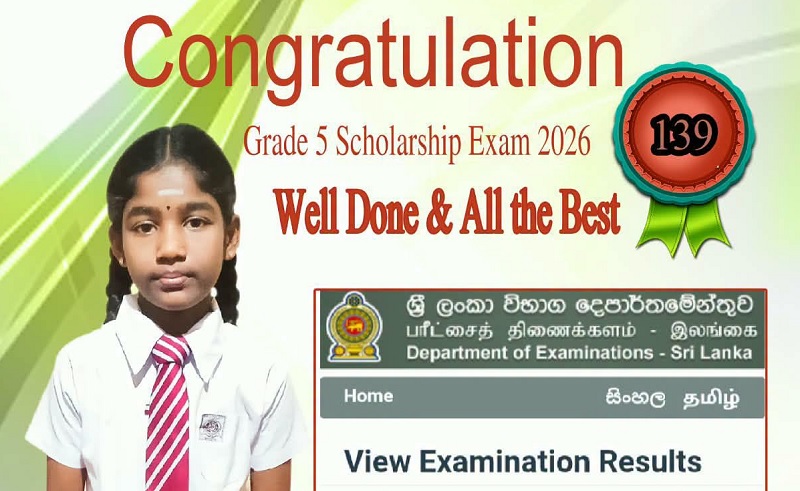 2026 புலமைப்பரிசில் பரீட்சையில் 139 புள்ளிகளை பெற்று சித்தியடைந்த ச.பிரதீக்ஷினி