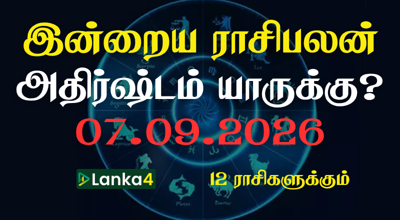 இலங்கையில் இன்றைய தங்கத்தின் நிலவரம்