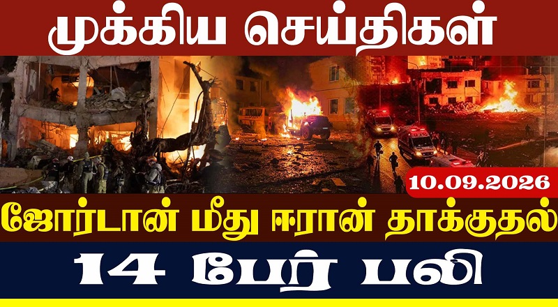 அமெரிக்காவின் ஆளில்லா நீர்மூழ்கி உளவு கப்பலை கைப்பற்றிய ஈரான்!