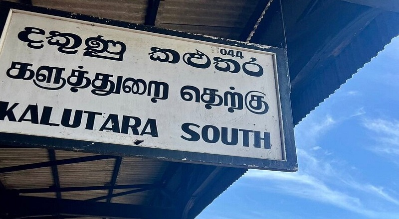 களுத்துறையில் சோகம் - தண்டவாளத்தை கடக்க முற்பட்ட இரு பெண்கள் ரயில் மோதி பலி