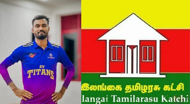 சிவராசா அனோஜனுக்காக குரல் கொடுத்த இலங்கை தமிழ் அரசுக் கட்சி உறுப்பினர் குமார் ஜெயக்குமாரன்