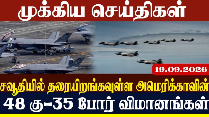 ஆப்கானிஸ்தான் மீது பாகிஸ்தான் குற்றச்சாட்டு - உச்சம் தொடும் பதற்றம்!