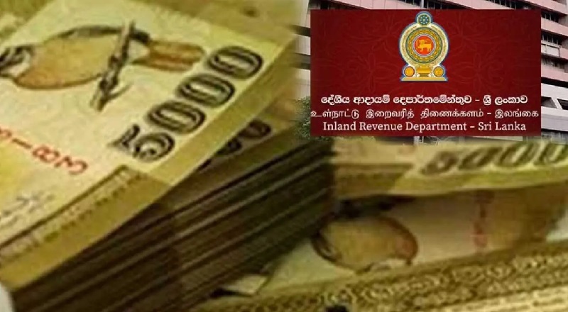 2026 ஆம் ஆண்டுக்கு நிர்ணயிக்கப்பட்ட வசூல் இலக்கை அடைந்தது இலங்கை சுங்கத்துறை