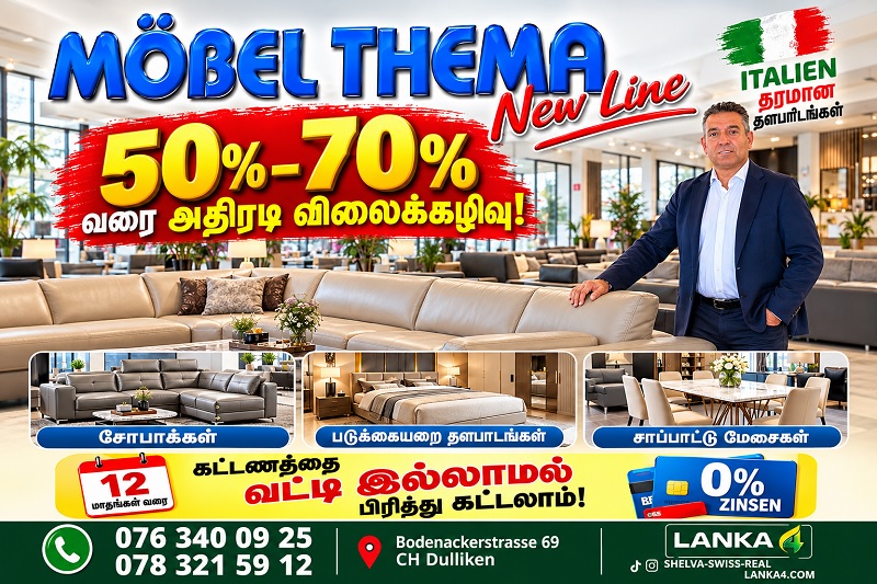 MÖBEL THEMA – New Line : தரமான தளபாடங்கள் விற்பனைக்கு