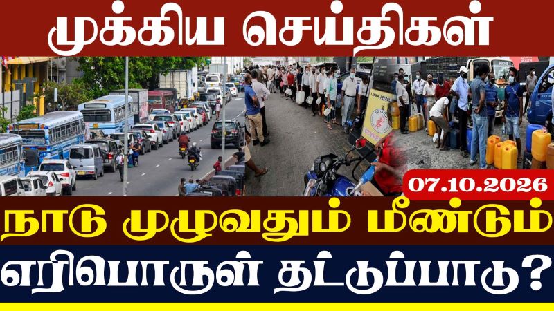 மீண்டும் தாக்குதல் நடத்தப்பட்டால் "தீர்க்கமான பதிலடி" - ஈரான் கடும் எச்சரிக்கை