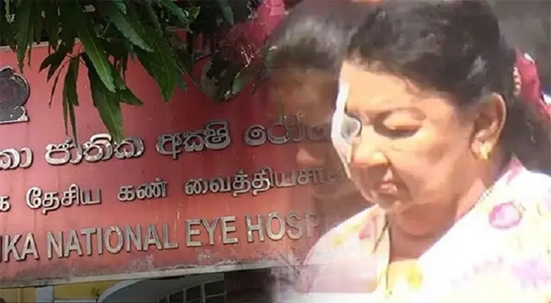 தேசிய கண் மருத்துவமனைக்கு அழைத்துவரப்பட்டார் ஷிரந்தி ராஜபக்ஷ!