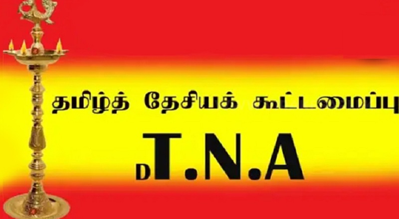 தமிழ்த்தேசியக் கூட்டணியின் செயற்குழுக் கூட்டம் இன்று -  தமிழர் விவகாரங்களில் அரசாங்கத்தின் தற்போதைய போக்கு குறித்து ஆய்வு