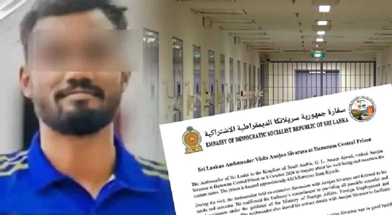 அனோஜனின் உடல்நிலைக் குறித்து வெளியான தகவல் - தம்மாம் சிறைச்சாலையில் நேரில் சந்தித்த தூதர்