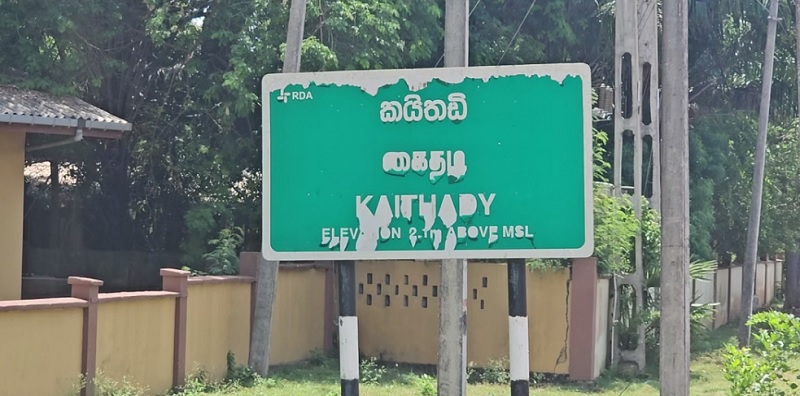கைதடியில் மாற்றுத்திறனாளிகள் பாடசாலை விடுதியில் மாணவன் மீது தாக்குதல்