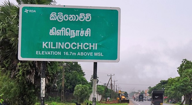 கிளிநொச்சியில் மைதான அபிவிருத்திக்கு ரூ.90 மில்லியனுக்கும் அதிக நிதி ஒதுக்கீடு