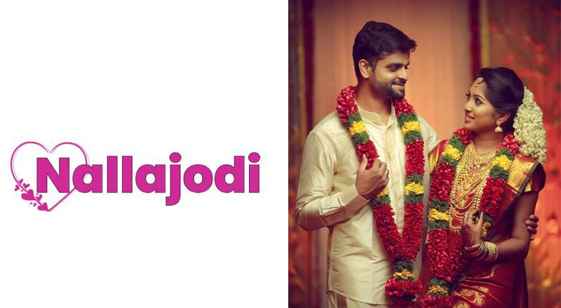மணமகள் தேவை - விவரங்கள் உள்ளே!