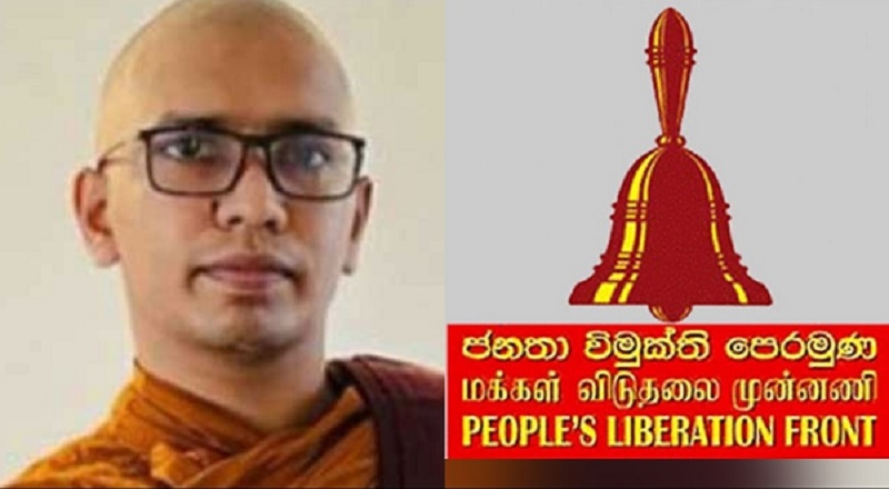 பலாங்கொட கஸ்ஸப தேரருக்கு எதிராக பொலிஸில் முறைப்பாடு!
