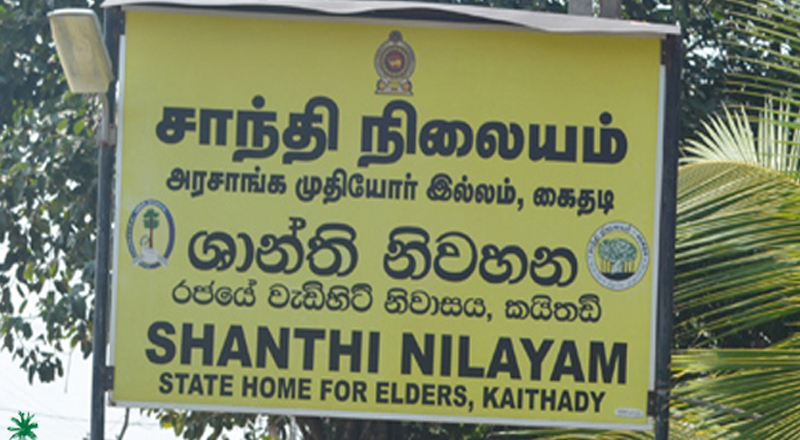 கைதடி முதியோர் இல்லத்தில் 41 பேருக்கு கோவிட்