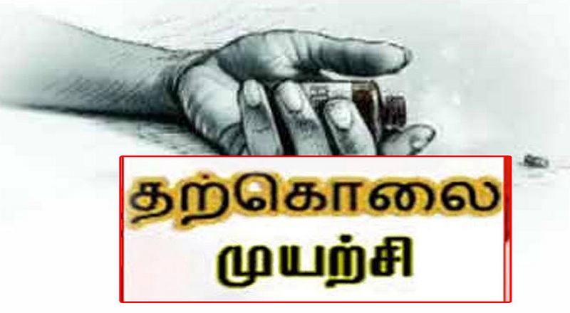 பேஸ்புக் லைவில் தற்கொலை முயற்சி... மின்னல் வேகத்தில் செயல்பட்ட காவல்துறை