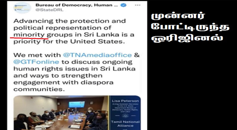 புலம் பெயர் தமிழர்களுக்கு கிடைத்த பெரும் வெற்றி!