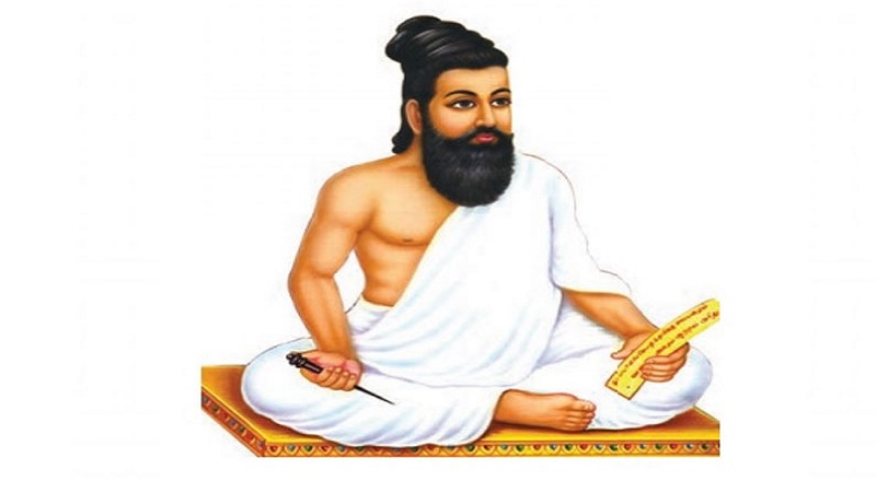 திருவள்ளுவர்