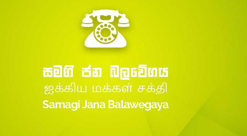 வரவு செலவுத் திட்ட விவாதம்! எதிரணியினர் எடுத்த அதிரடி முடிவு 